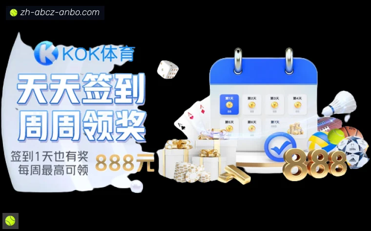 安博体育开云体育访问服务愿景